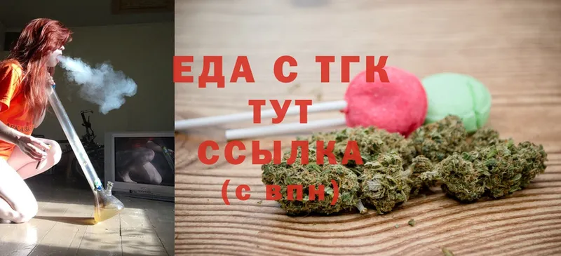 МЕГА   Пермь  Canna-Cookies марихуана  магазин продажи наркотиков 